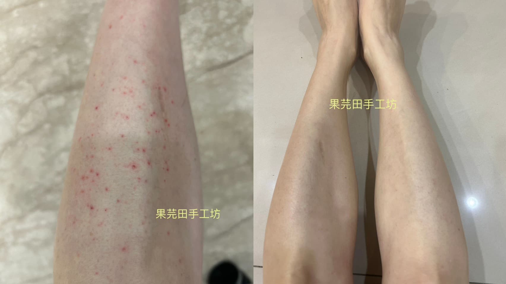 馥芫美肌 修護亮白身體乳