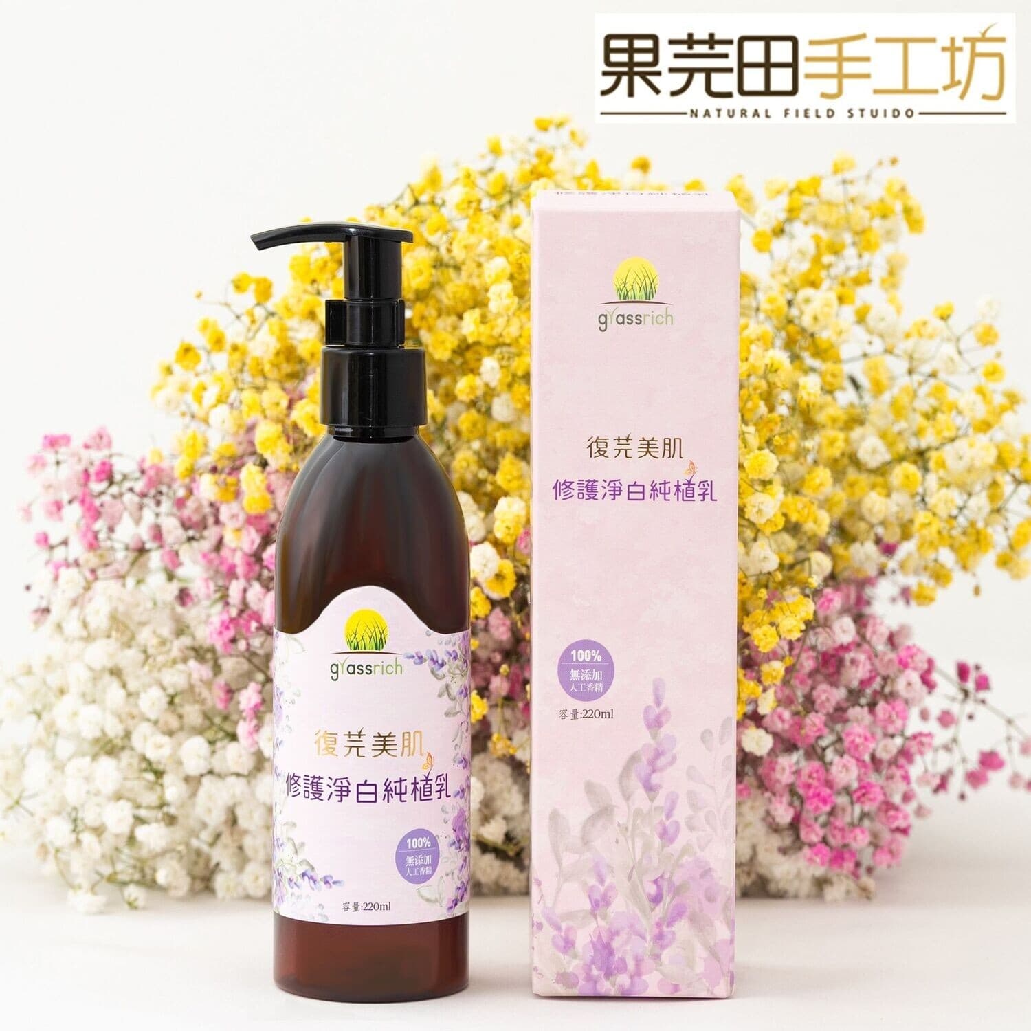 洗髮精身體乳組合