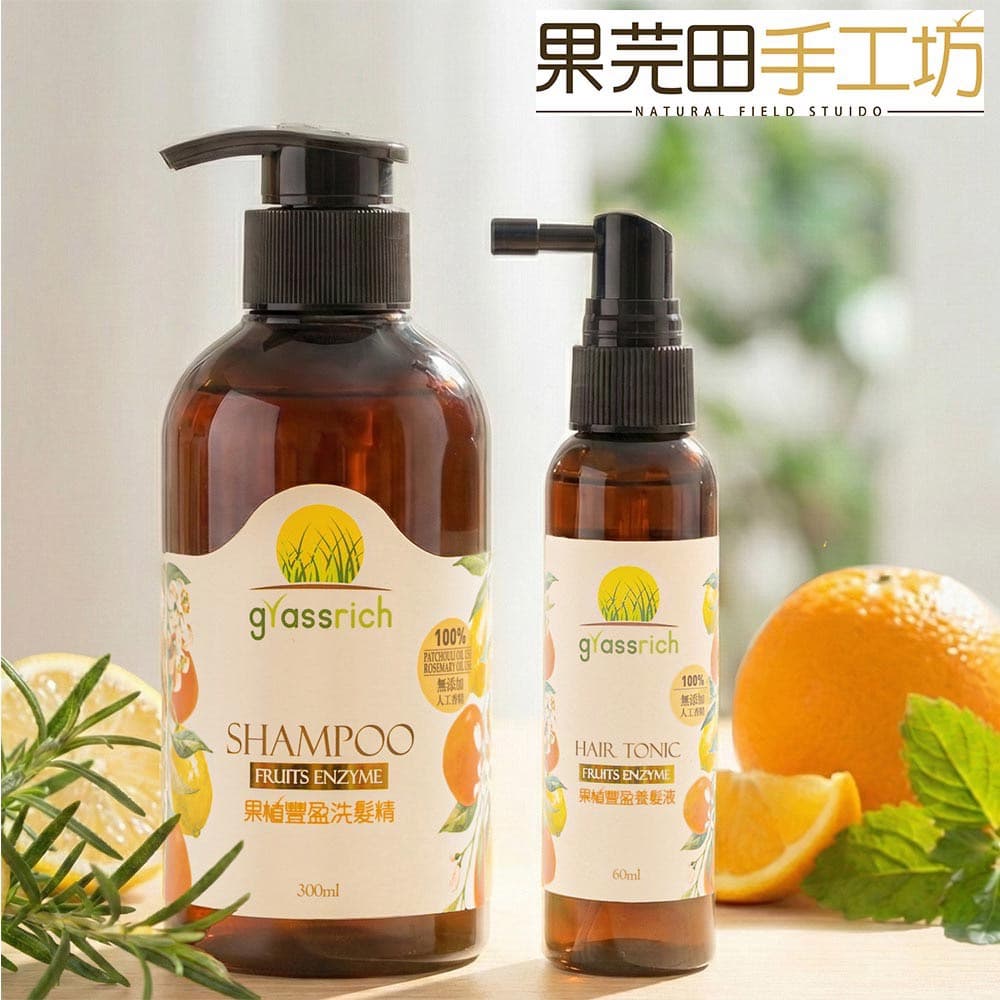 健髮組合