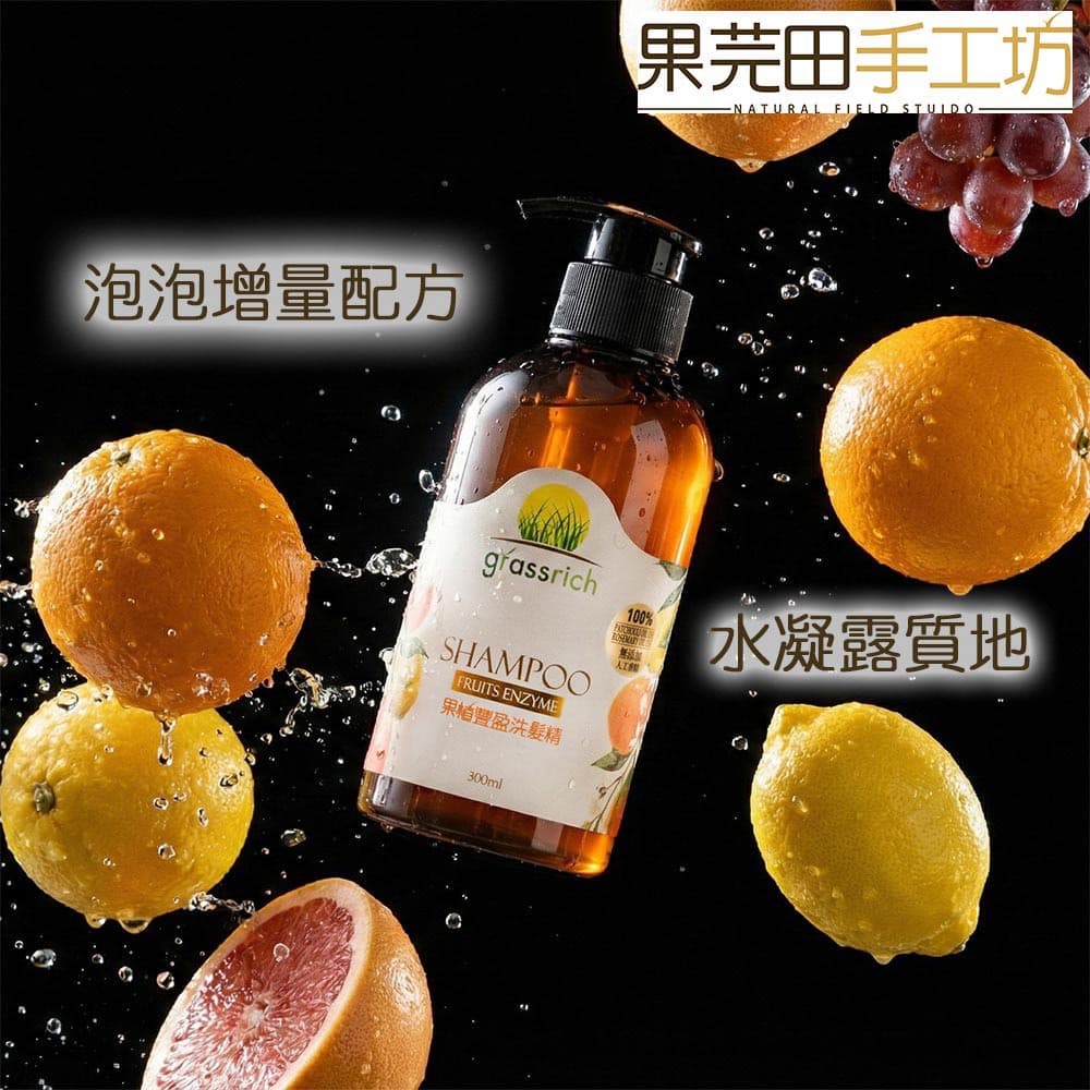 健髮組合